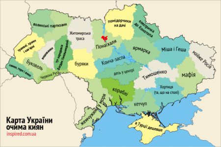 Как видят украинцы из разных регионов карту своей страны