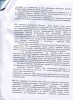 «ТелеграфЪ» отримав відповіді на запитання читачів, які вони адресували через газету міському голові Кременчука