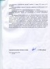 «ТелеграфЪ» отримав відповіді на запитання читачів, які вони адресували через газету міському голові Кременчука