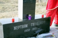 В Кременчуге почтили память жертв Голодомора (ФОТО)