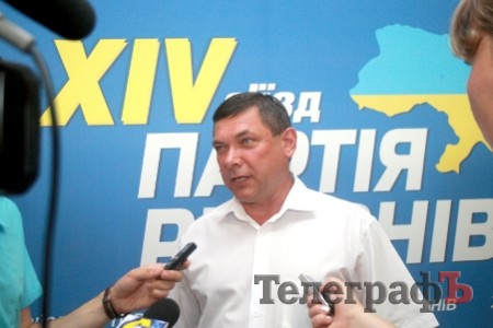 Председатель Полтавского облсовета Момот возглавил областной избирательный штаб Партии регионов