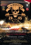 16 июня. Crossfit Games в Кременчуге