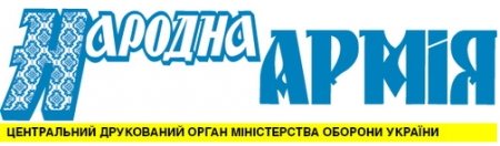 Міноборони проведе пряму телефонну лінію із виплат учасникам АТО