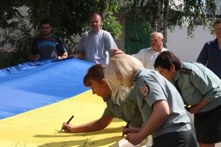 Прапор Єдності побував у Кременчуцькій виховній колонії