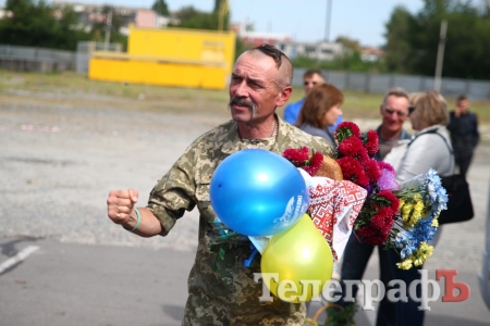 Кременчужане встретили демобилизованного военного Юрия