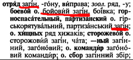 Не загоняйте нашу оборону, пожалуйста!