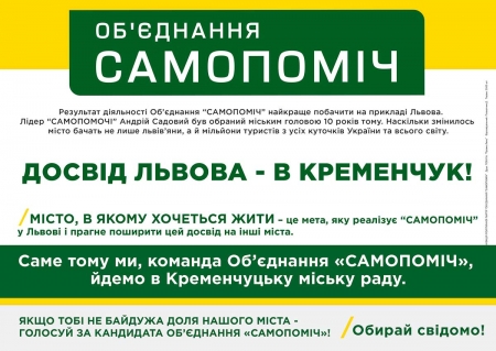 Кременчужан запрошують взяти участь у всеукраїнській інтернет-олімпіаді