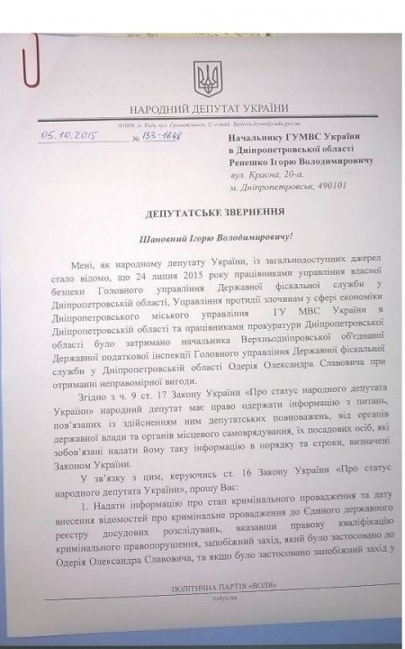 Відкриття кримінальних справ – це тільки початок боротьби з корупцією