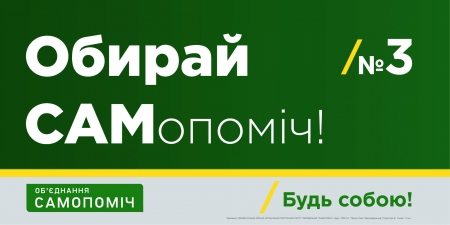 У Кременчука є реальна можливість запустити тролейбуси на Раківку