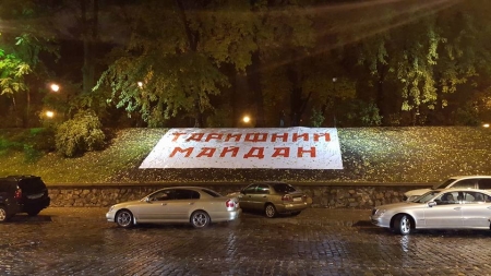 У Києві на Тарифному майдані протестують кременчужани