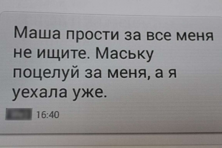 Поліція розшукує кременчужанку, яка залишила дитину на київському вокзалі