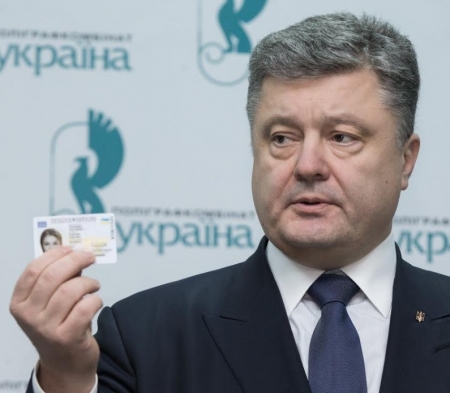 В Украине стали изготавливать пластиковые паспорта, которые будут выдавать с 2016 года