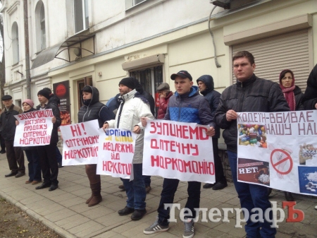 В Полтаве активисты и Правый сектор требуют остановить продажу "аптечных наркотиков"