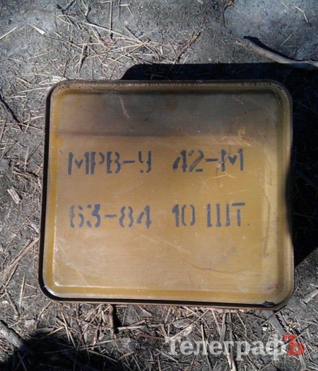 В Кременчуге у проходной завода нашли ящик со взрывателями от снарядов для "Града"