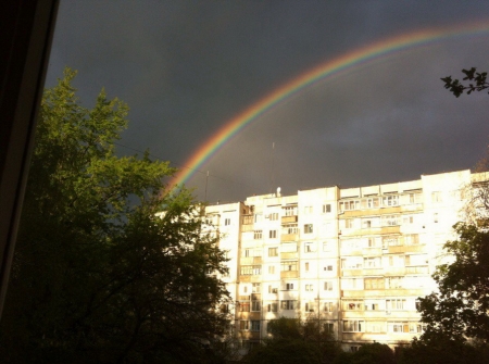 Как кременчужане делились радугой...