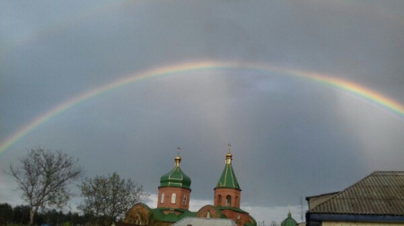 Как кременчужане делились радугой...