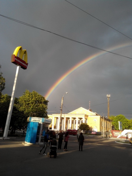 Как кременчужане делились радугой...