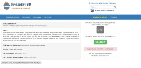 Ответ на петицию: вакцины для новорождённых появятся в Украине только осенью