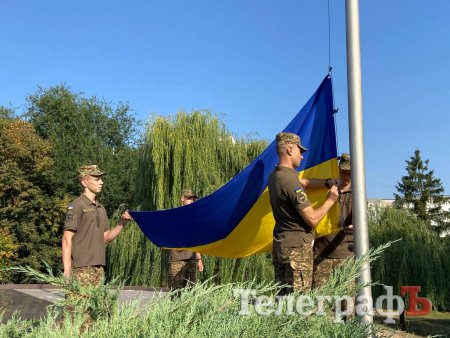 У День Державного прапора України в Кременчуці урочисто підняли синьо-жовтий стяг