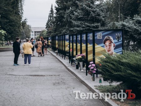 10.08.2024 У Кременчуці відкрили Алею Пам’яті полеглим на російсько-українській війні захисникам.